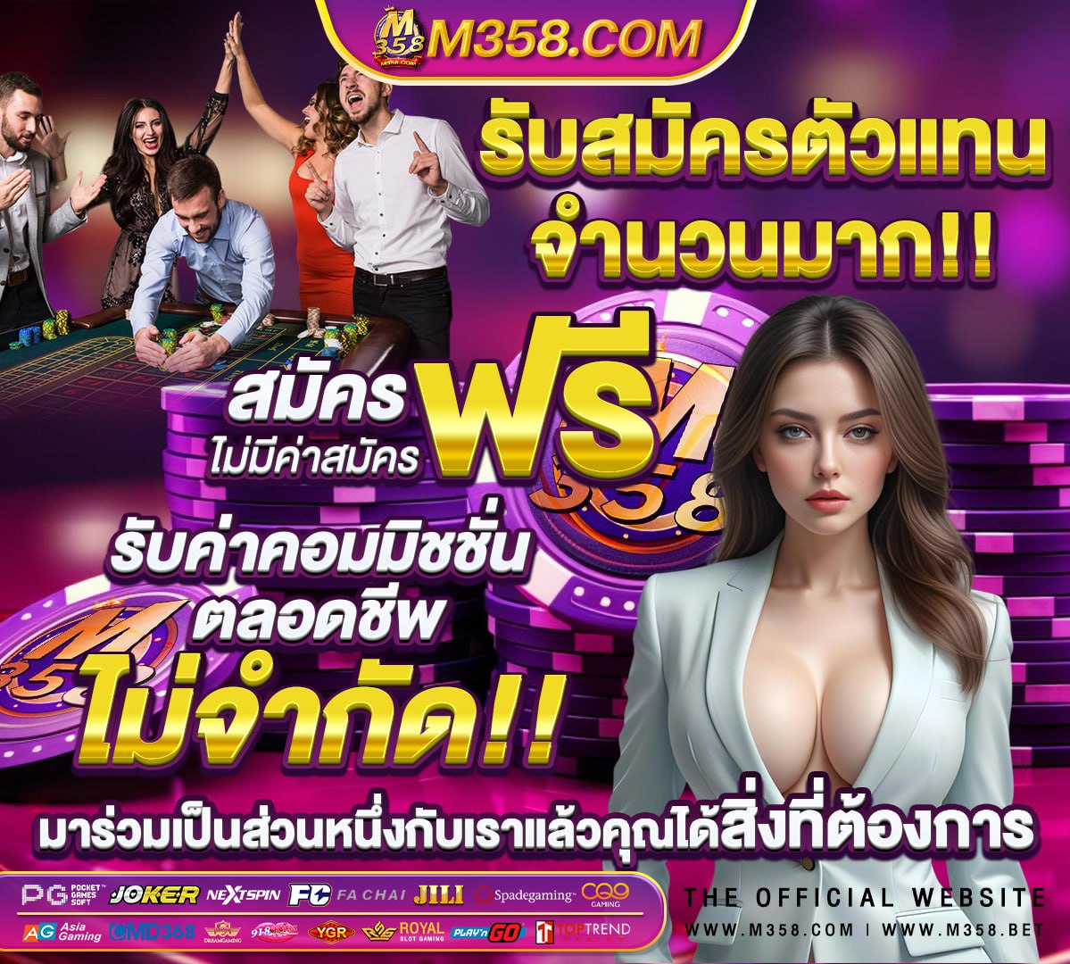 เว็บใหม่มาแรง